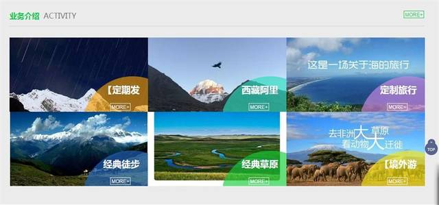 野友 以旅游+社交為核心，打造個性化戶外旅游服務方案